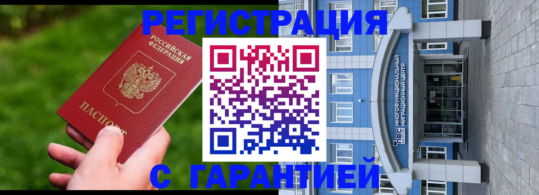 регистрация для школы в Оленегорске