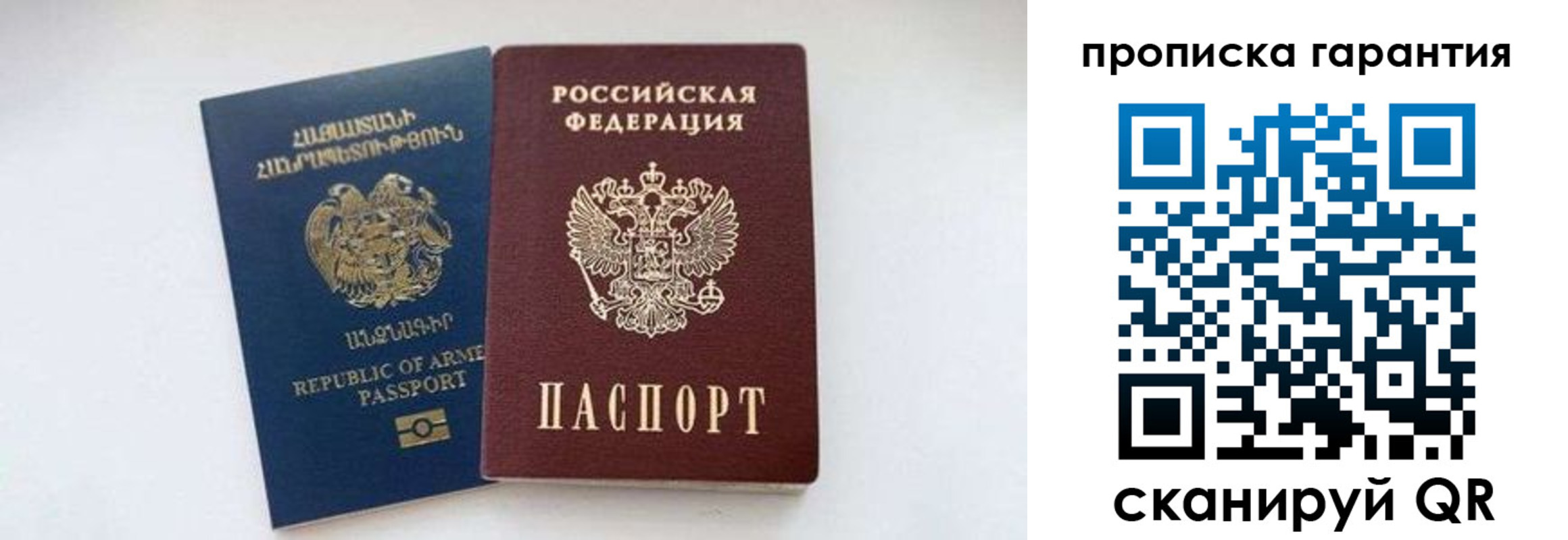 временная регистрация адрес в Оленегорске